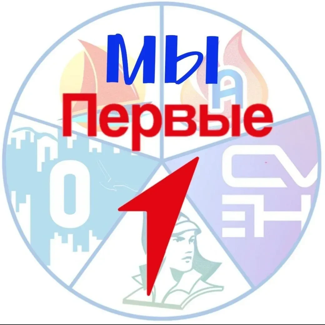 Дан старт заявочной кампании на конкурсный отбор образовательно-туристких программ «Уни...