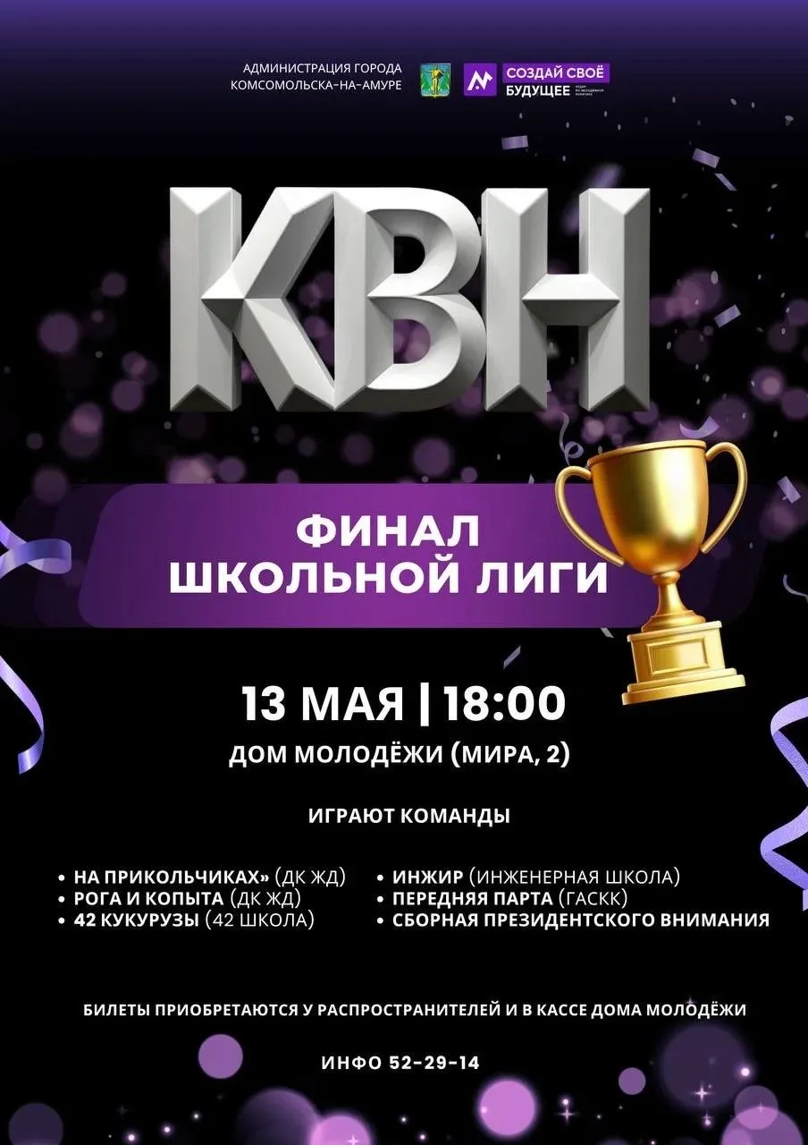 Уважаемые друзья, педагоги и зрители!