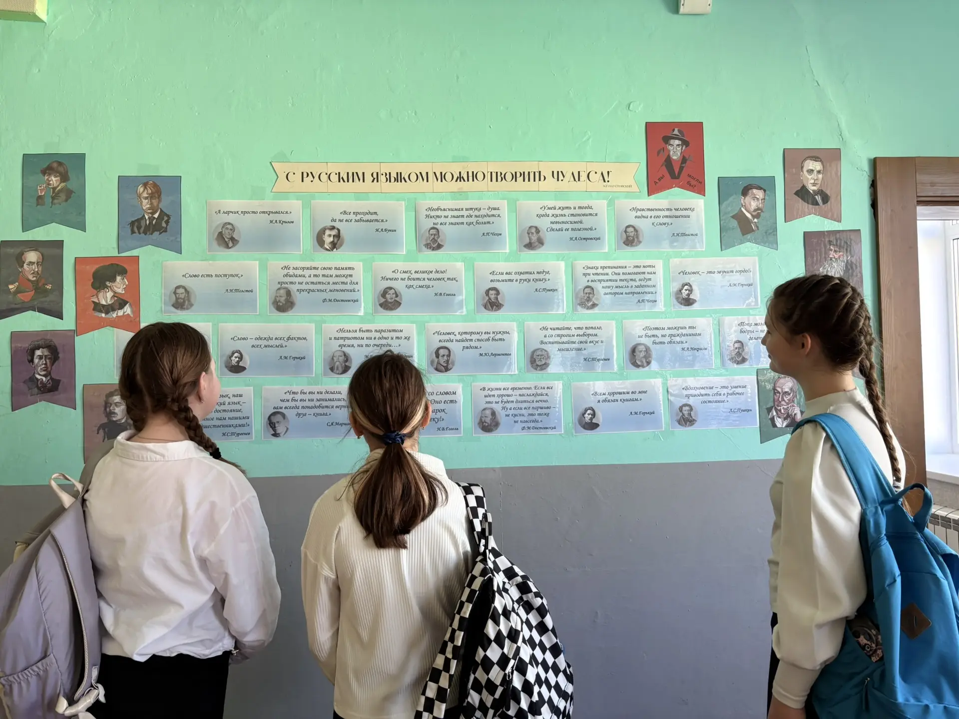 Чистота речи начинается с книг! 📖✨  В нашей школе организована выставка лучших образцов художественн