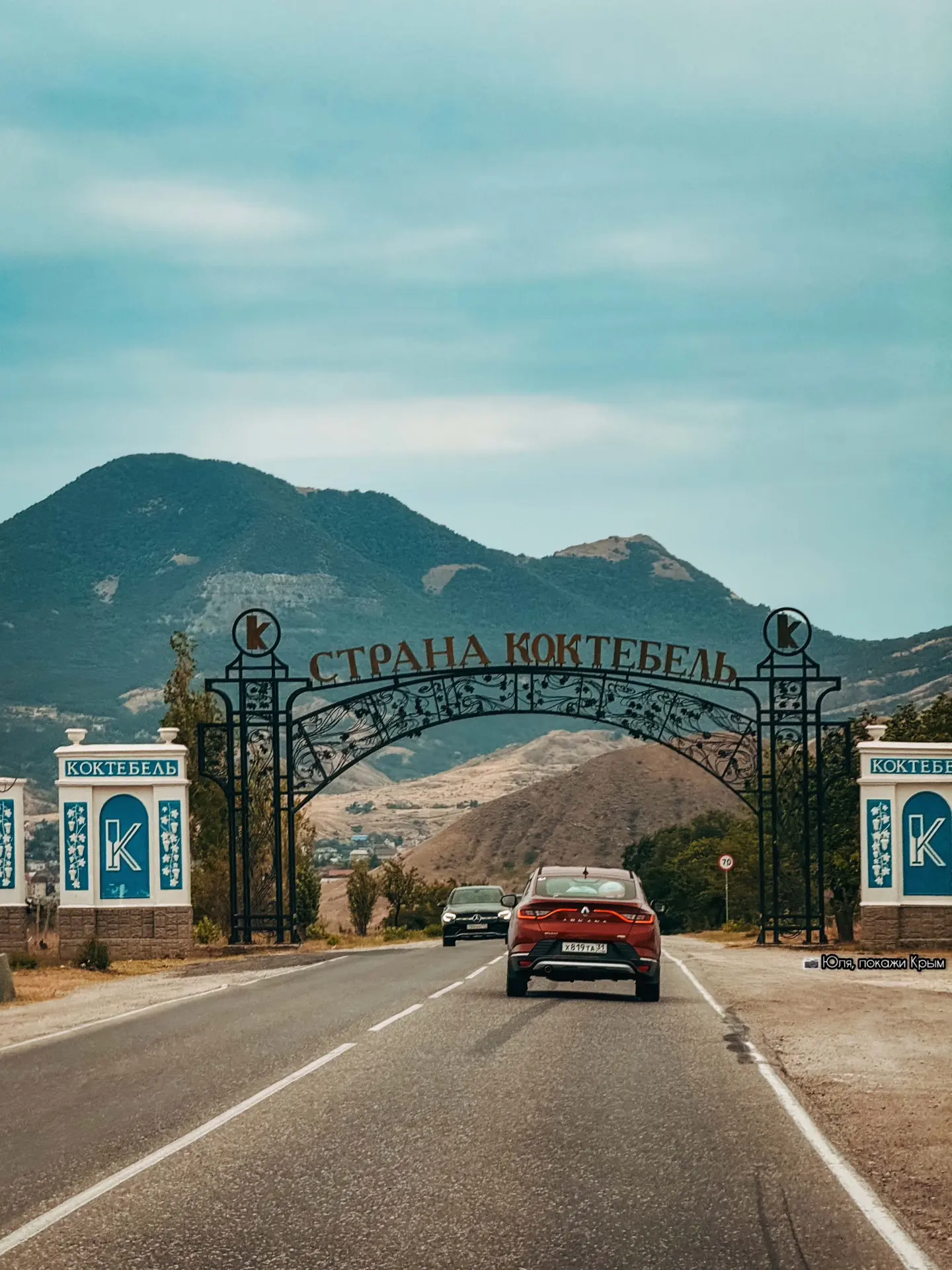 Дороги Крыма – как отдельная достопримечательность 😍
