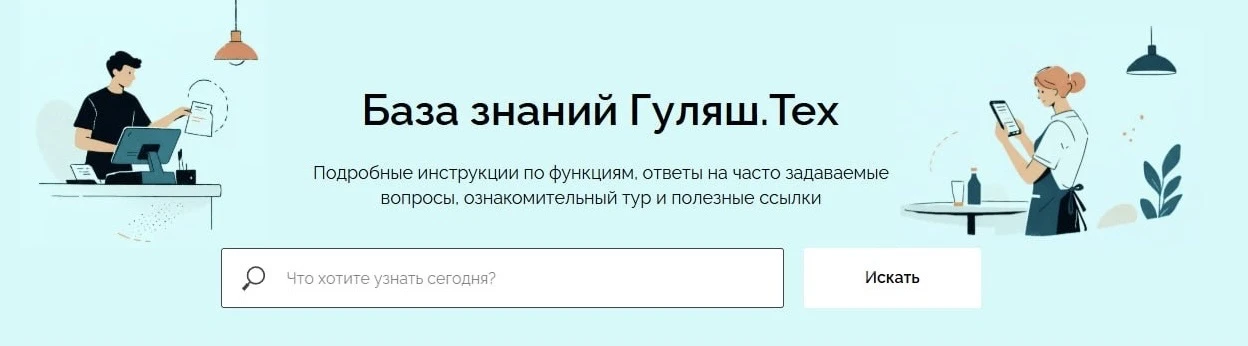 Обновление базы знаний🚀