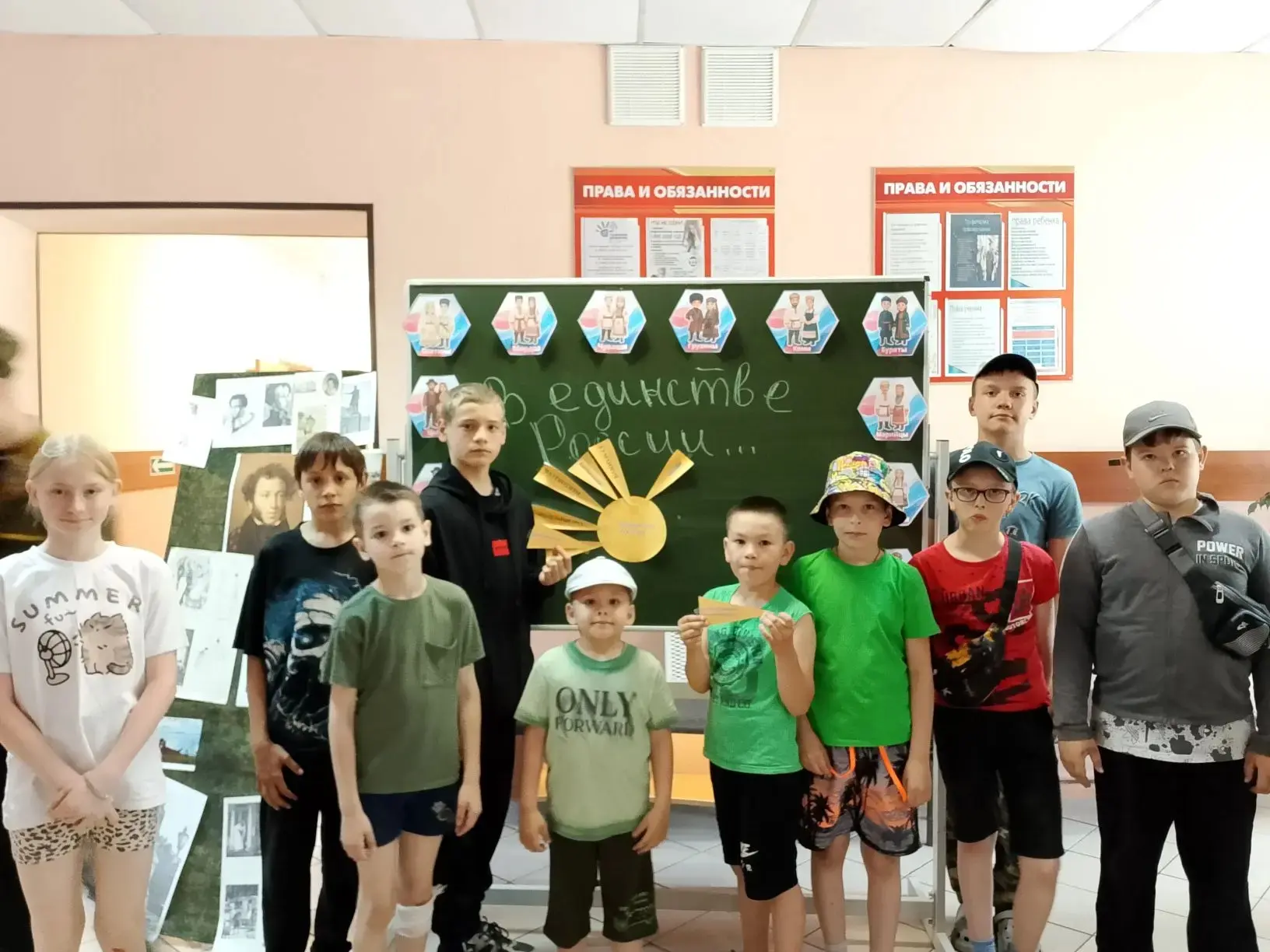 День Дружбы в Пришкольном Лагере! 🌟✨