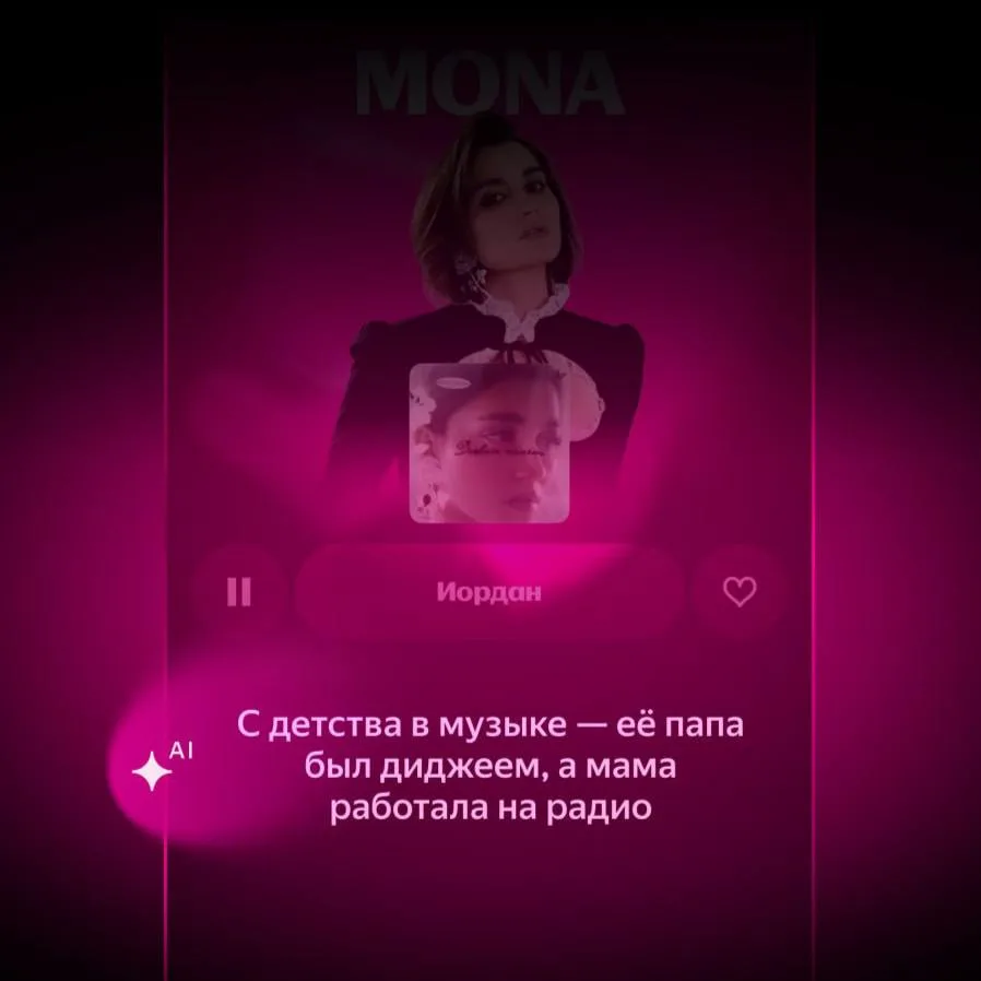 🔸 Не факт, не описание и не подсказка  ИИ-реплики — занятный комментарий, словно от друга, который в