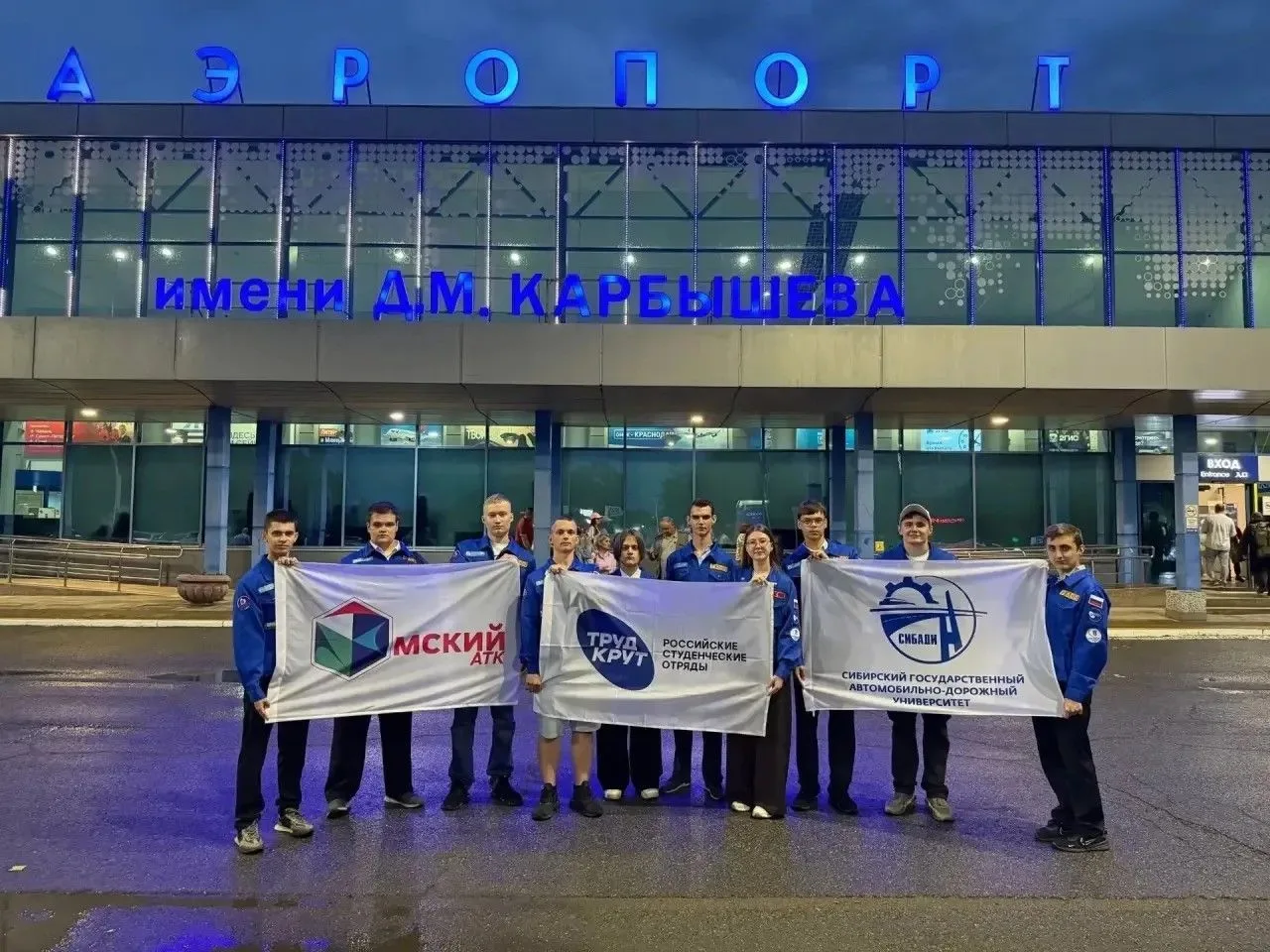 🔥 СибАДИ на МАЗе!

Омский студотряд «Нитро» отправился в Минск! Сегодня 11 ребят торжественно отпра