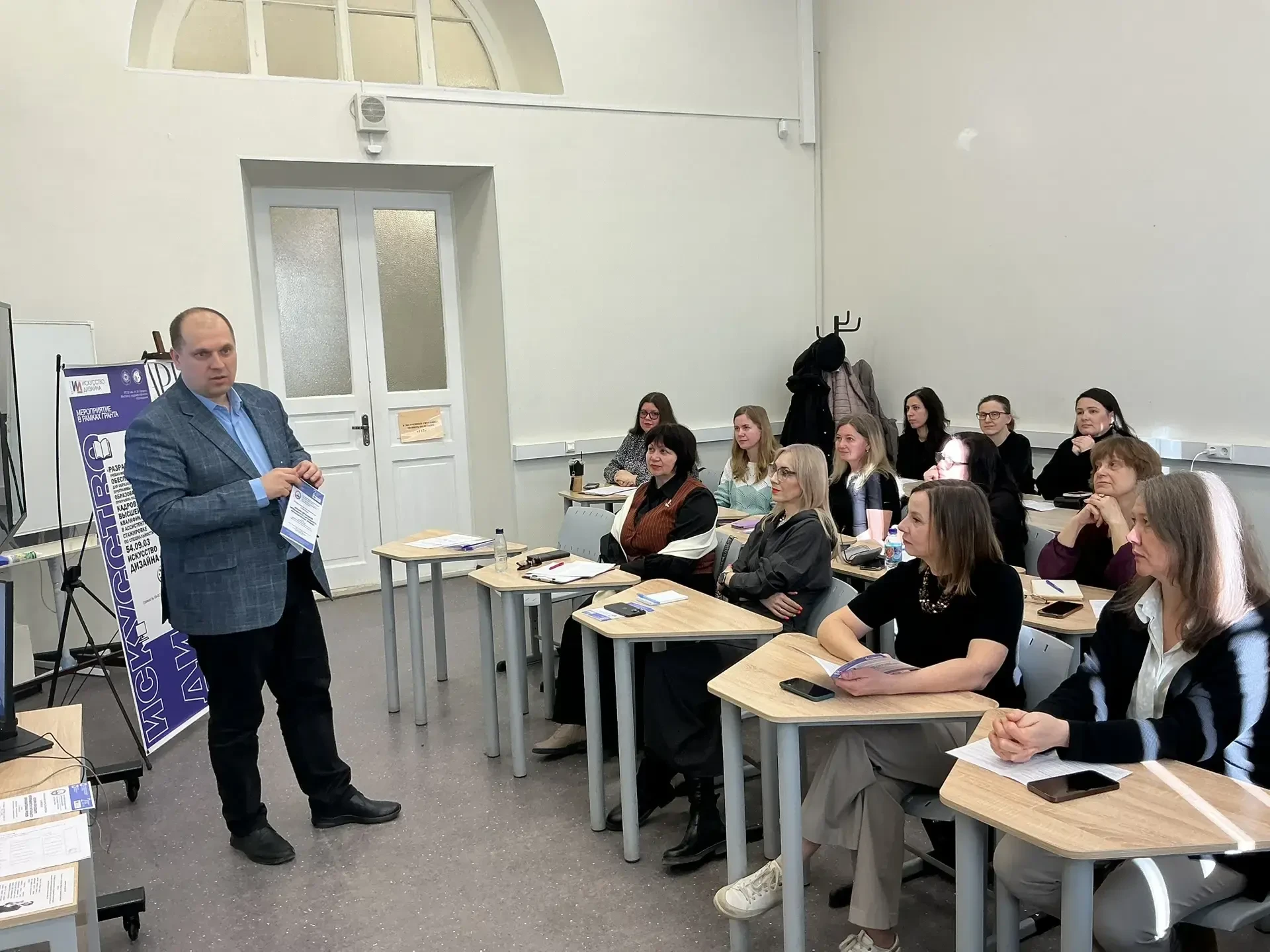 В Герценовском университете прошла конференция о будущем дизайн-образования 🎨В рамках Петербургского