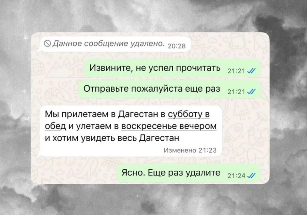 Бывают и такие запросы, когда гости хотят действительно за пару дней проехаться по всем...