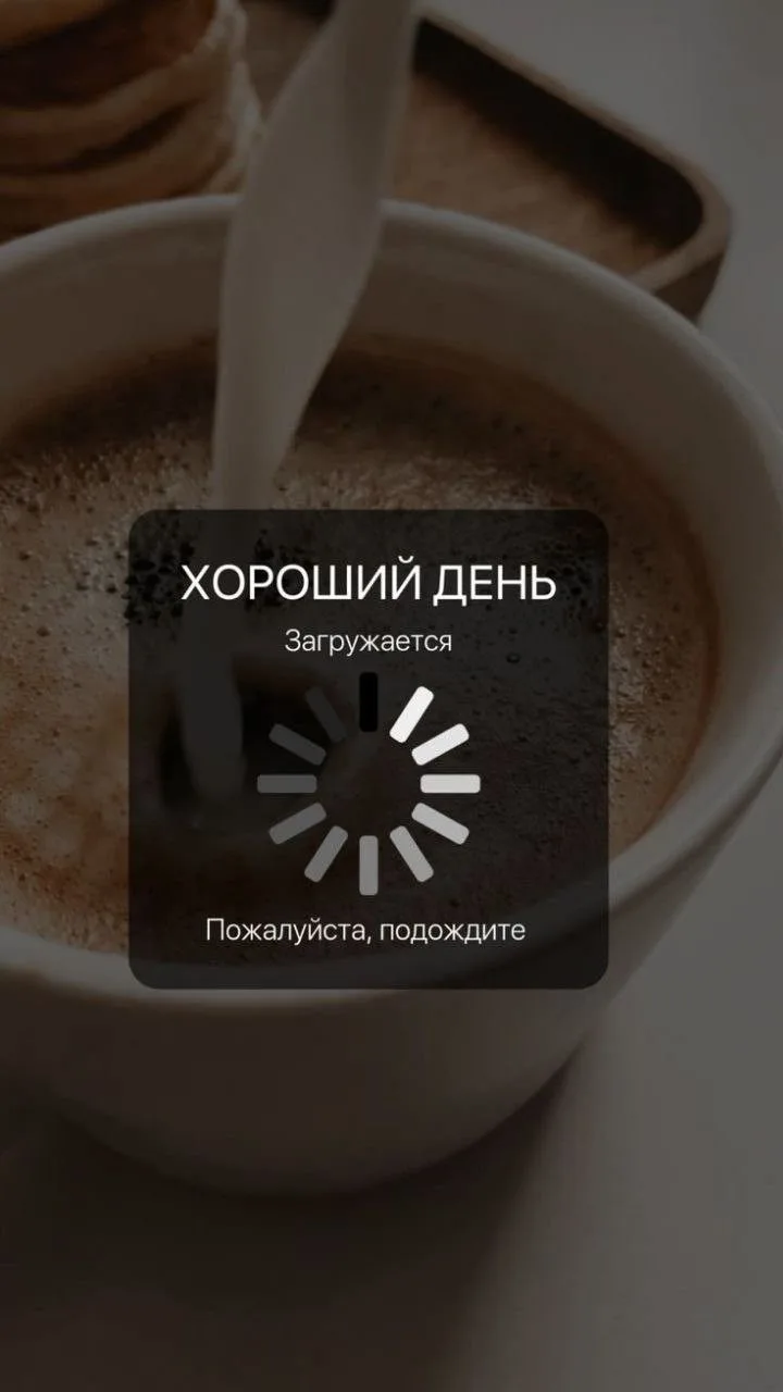 Дорогие подписчики, всем доброго дня!🤗