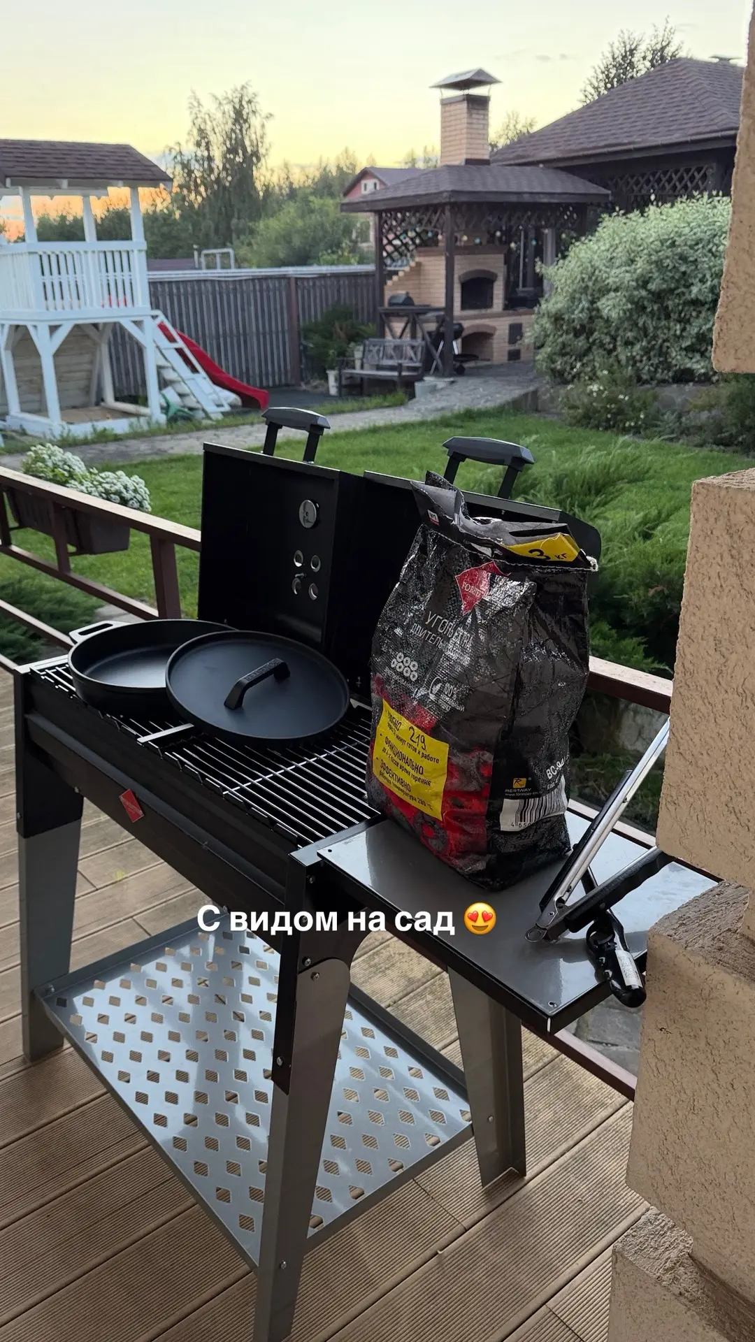 Вчера такой вкусный  семейный вечер случился 😍 приехал новый мангал и лисичек насобира...