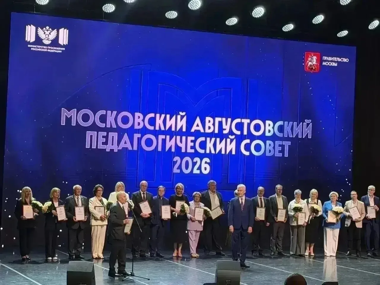 📜 Школа «Свиблово» удостоена Гранта Мэра Москвы III степени.