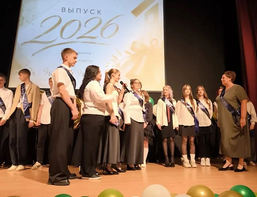 ПОСЛЕДНИЙ ЗВОНОК — ЗВЁЗДНЫЙ ЧАС НАШИХ ДЕВЯТИКЛАССНИКОВ! 🎓✨  Сегодня на Большой Набережной, 23 мы вст