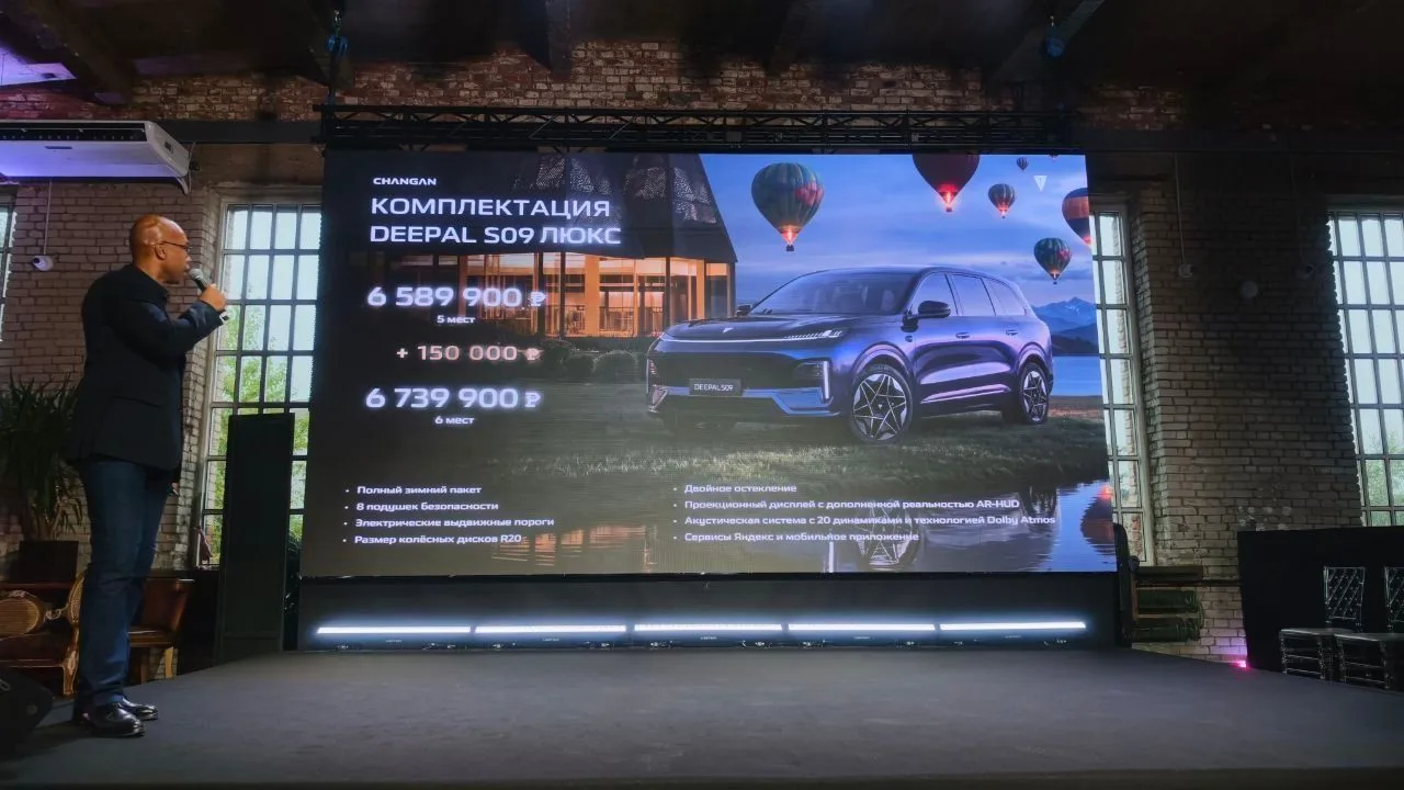 Старт продаж гибридного кроссовера Deepal S09 объявили в России, передает с презентации...