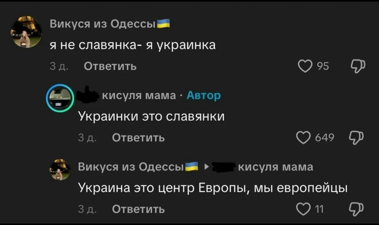 Доброй ночи, Киев!
