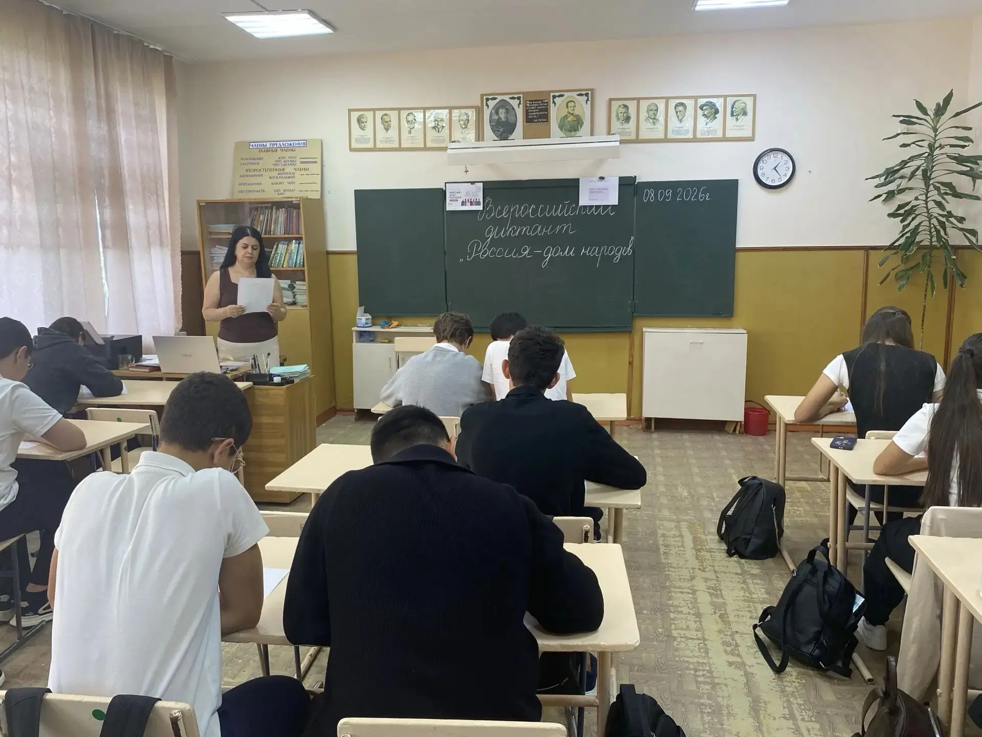 Наша школа приняла участие во Всероссийском диктанте «Россия — дом народов»!