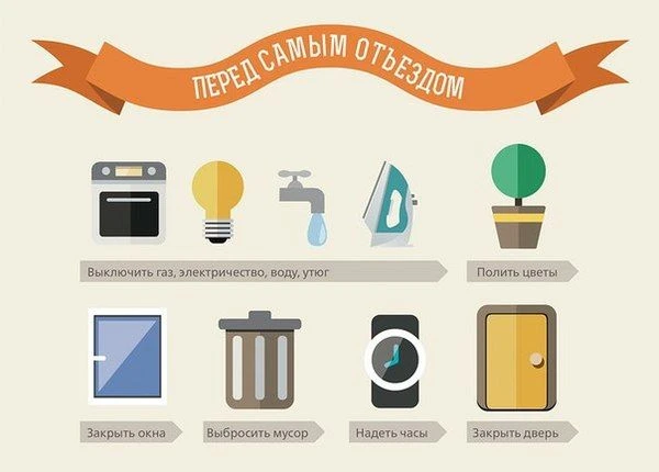 Уважаемые жители!