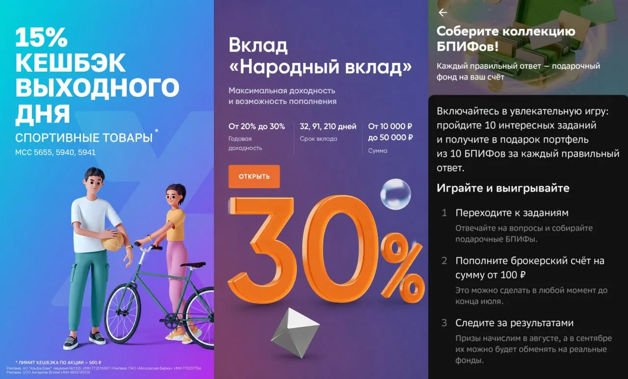 📄📰ℹ️📄 ЧТО НОВОГО НА УТРО ПЯТНИЦЫ