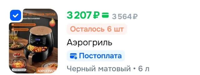 Аэрогриль KQZG01, черный матовый