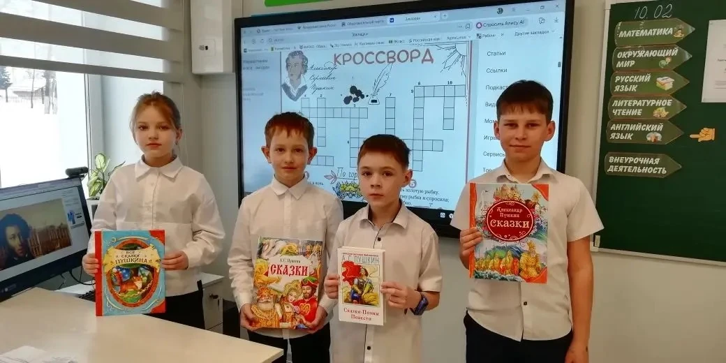 «Нашему поэту»: как четвероклассники открывали «другого» Пушкина 🖋📖