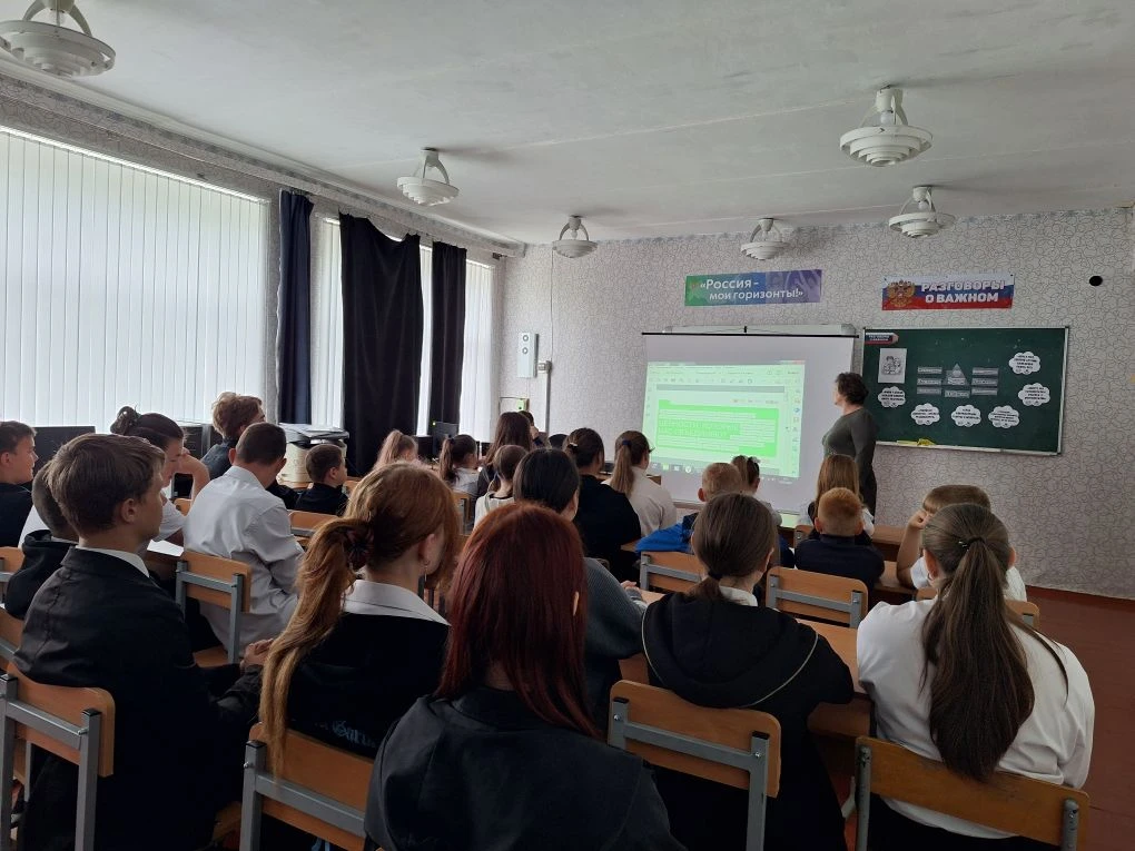 📢 Сегодня прошли «Разговоры о важном» на тему «Ценности, которые нас объединяют».