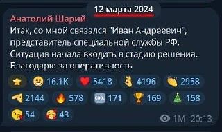 Иван Андреевич, возьмите пожалуйста трубку!