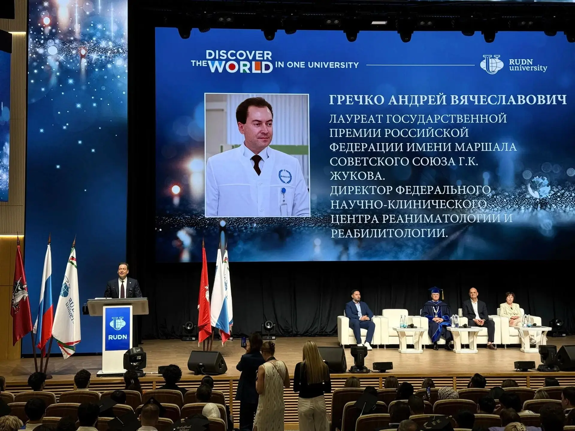 Директор ФНКЦ РР, Академик РАН А. В. Гречко вручил дипломы выпускникам, которым предсто...