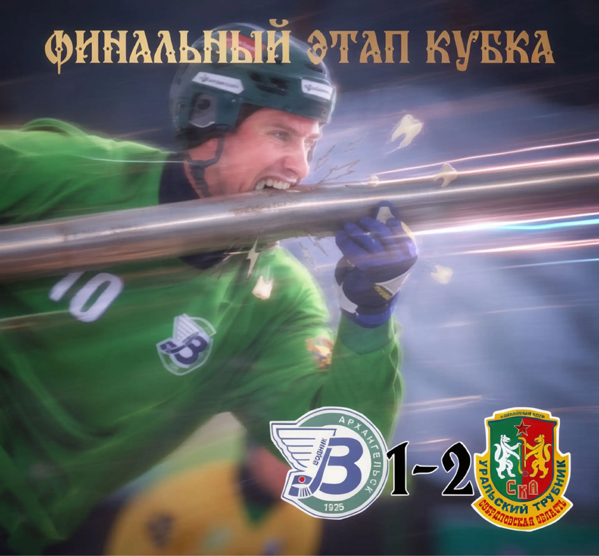 #МалиновыйМем