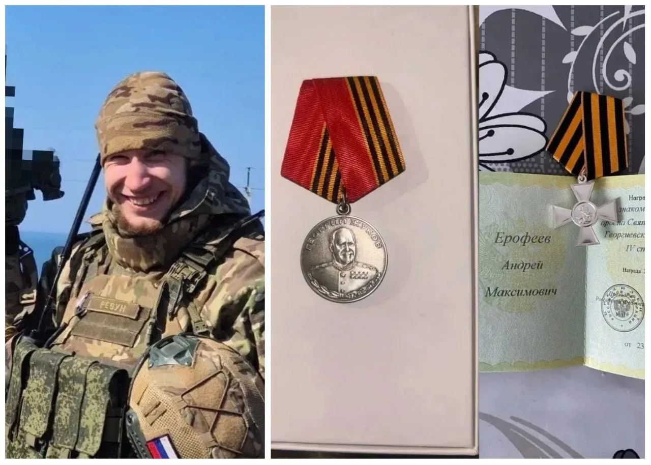 📣Наградили нашего земляка  Ерофеева Андрея Максимовича  Знаком отличия🏅 "Георгиевский крест" IV степ