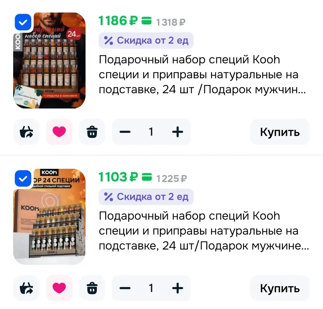 Цена зависит от города