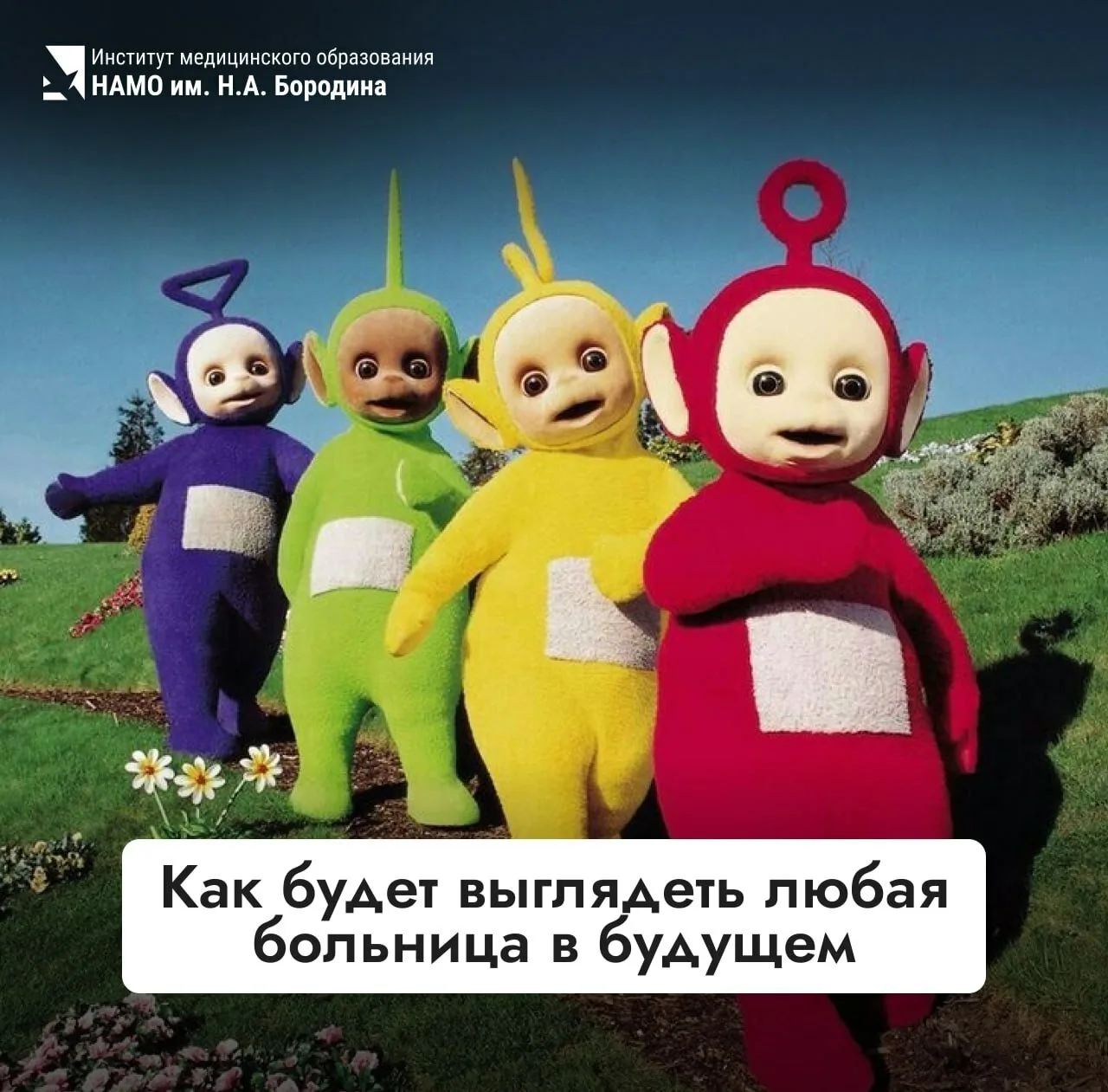 😅 Угадай должность по цвету халата: новая больничная реальность  Новость о том, что врачей теперь бу
