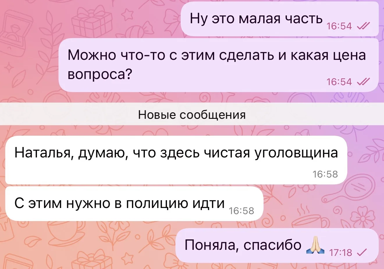 Как-то так 🤔
