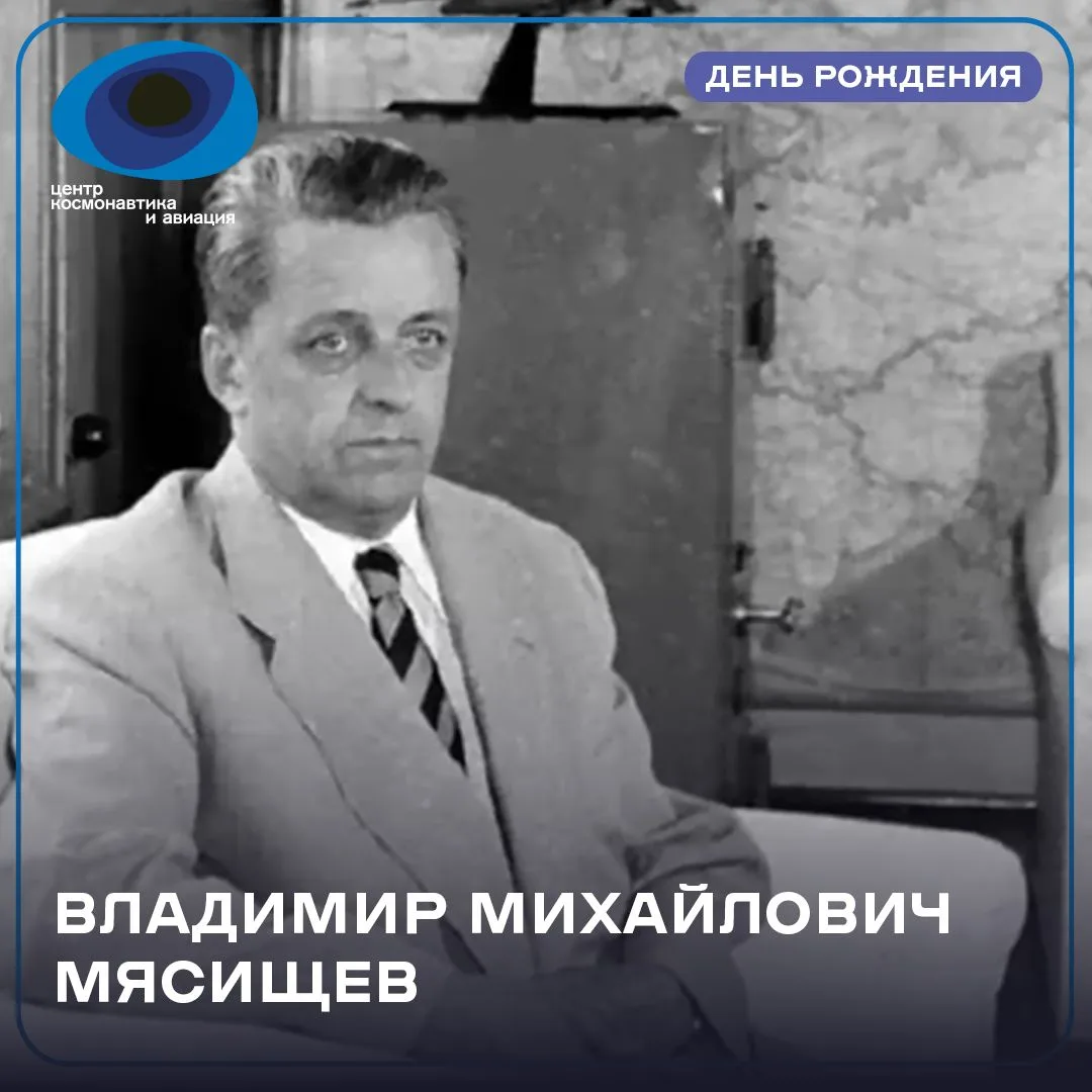 📆Сегодня исполняется 124 года со дня рождения невероятного человека, гения высокого по...