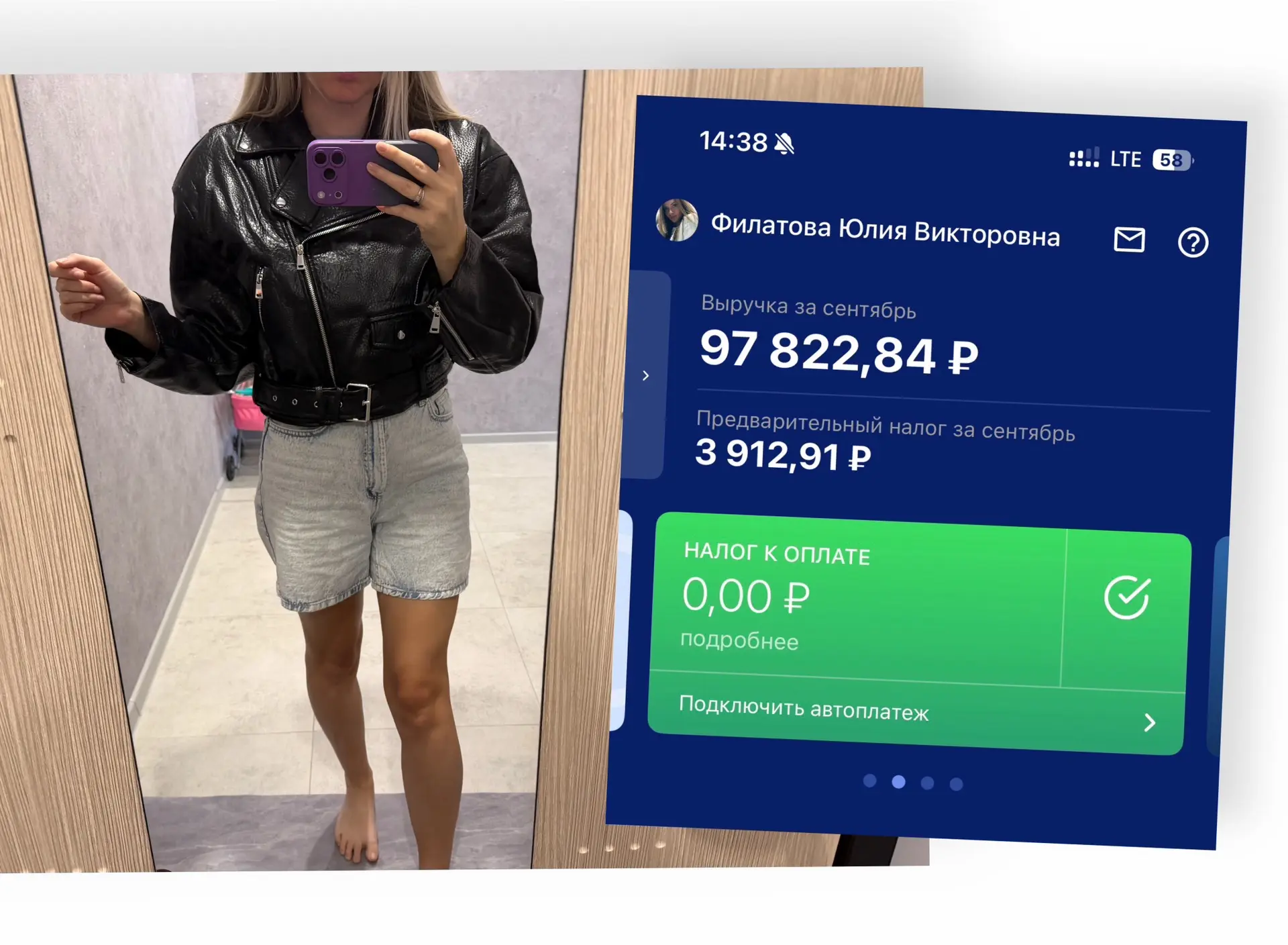 94000 РУБЛЕЙ за первую неделю сентября 💰