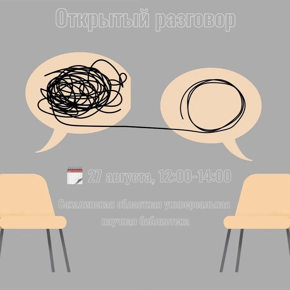 Дорогие родители! 🤗