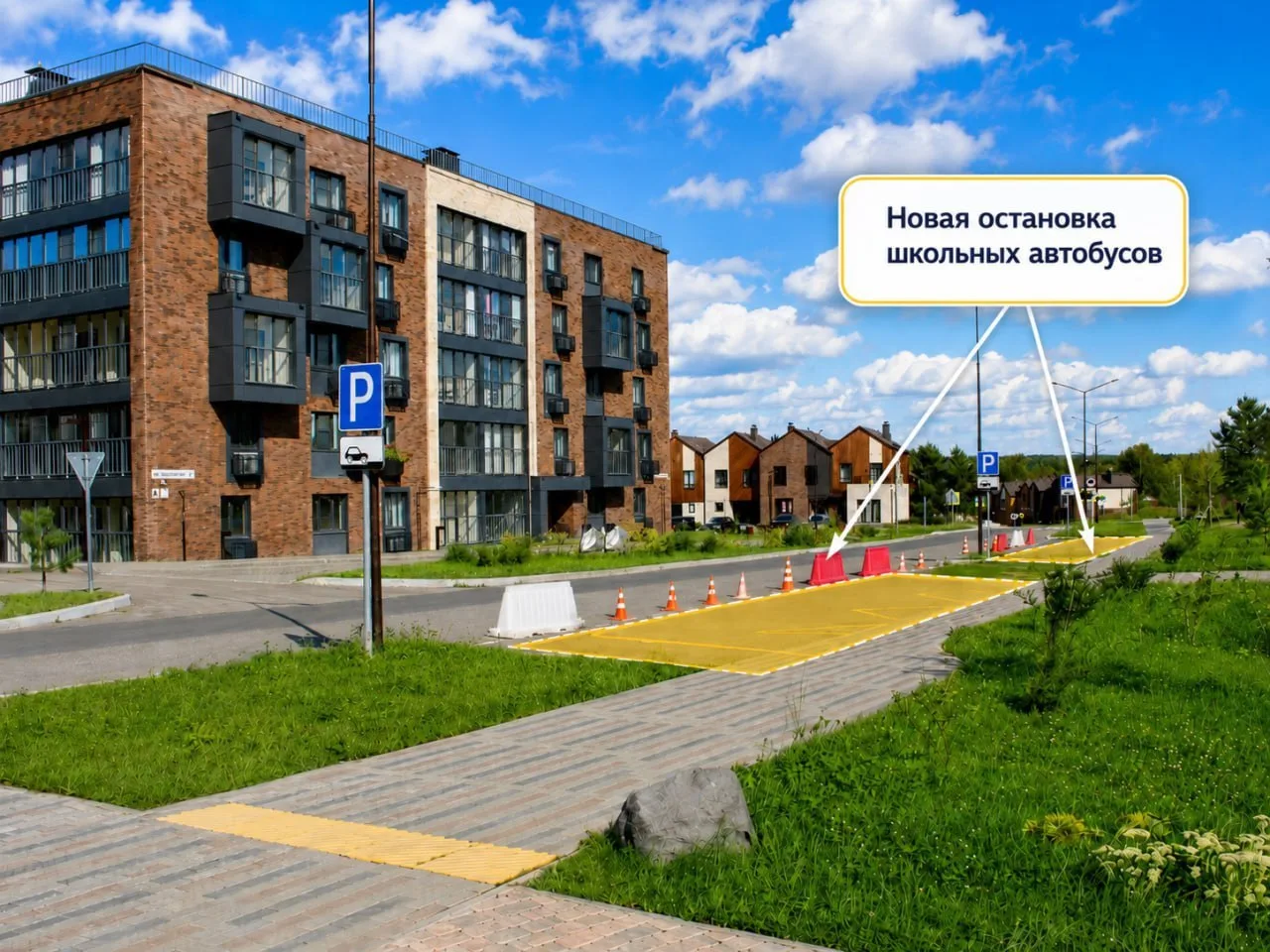🚌 Уважаемые жители Доброграда! 

Напоминаем, что в преддверии учебного года идёт подготовка новой о