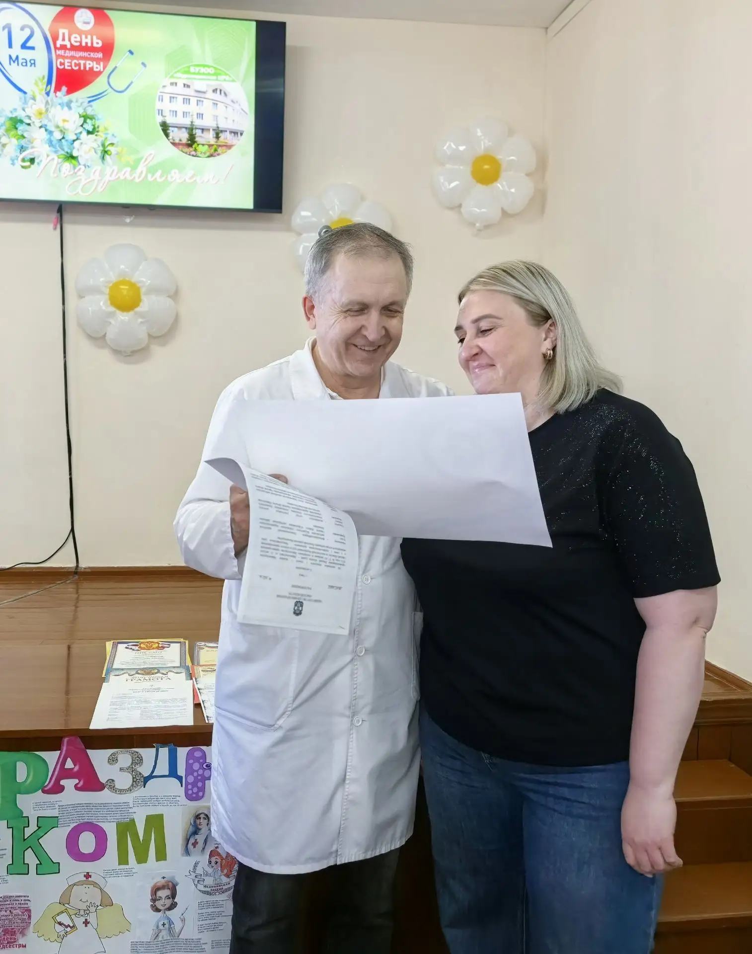 Сегодня 14 мая в Муромцевской центральной районной больнице прошло чествование медицинс...