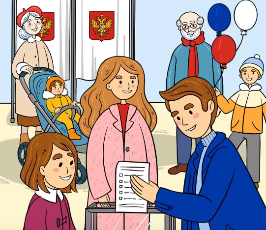 💥Школьная акция "Голосуем вместе!"