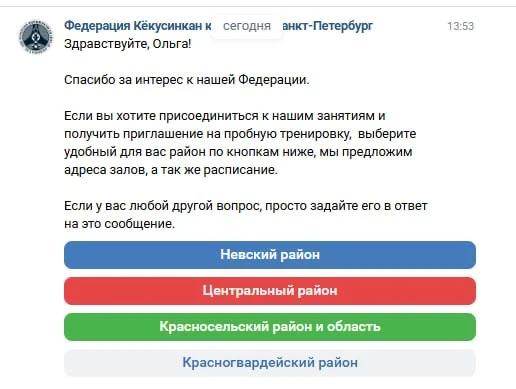Всех с наступившими праздниками! А я пока без суеты тестирую один из ботов, который наз...
