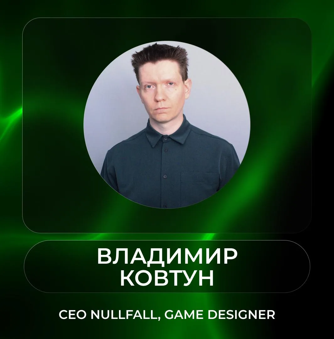 🎤 Спикер GP CONF 2026