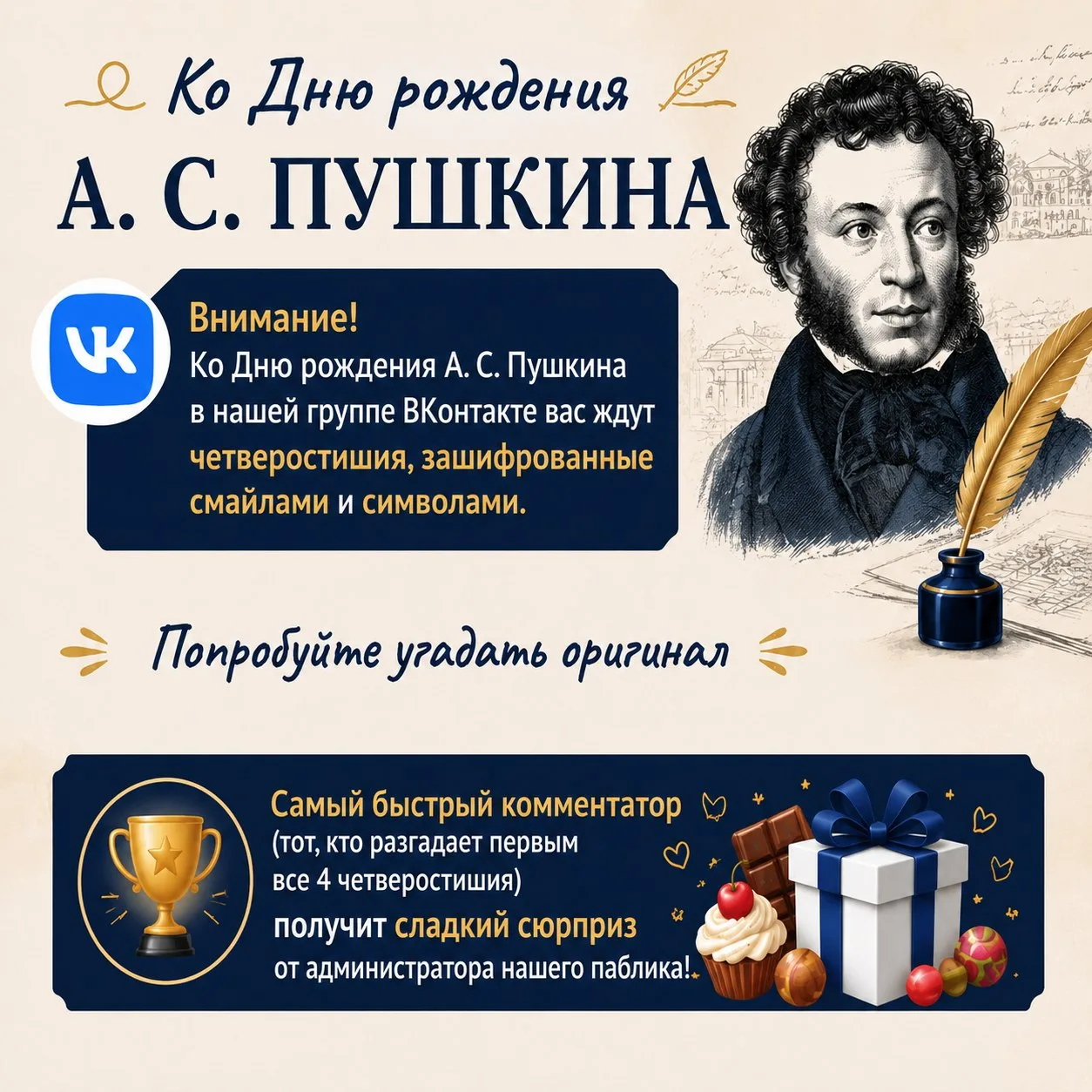 https://vk.ru/wall-163788454_7728