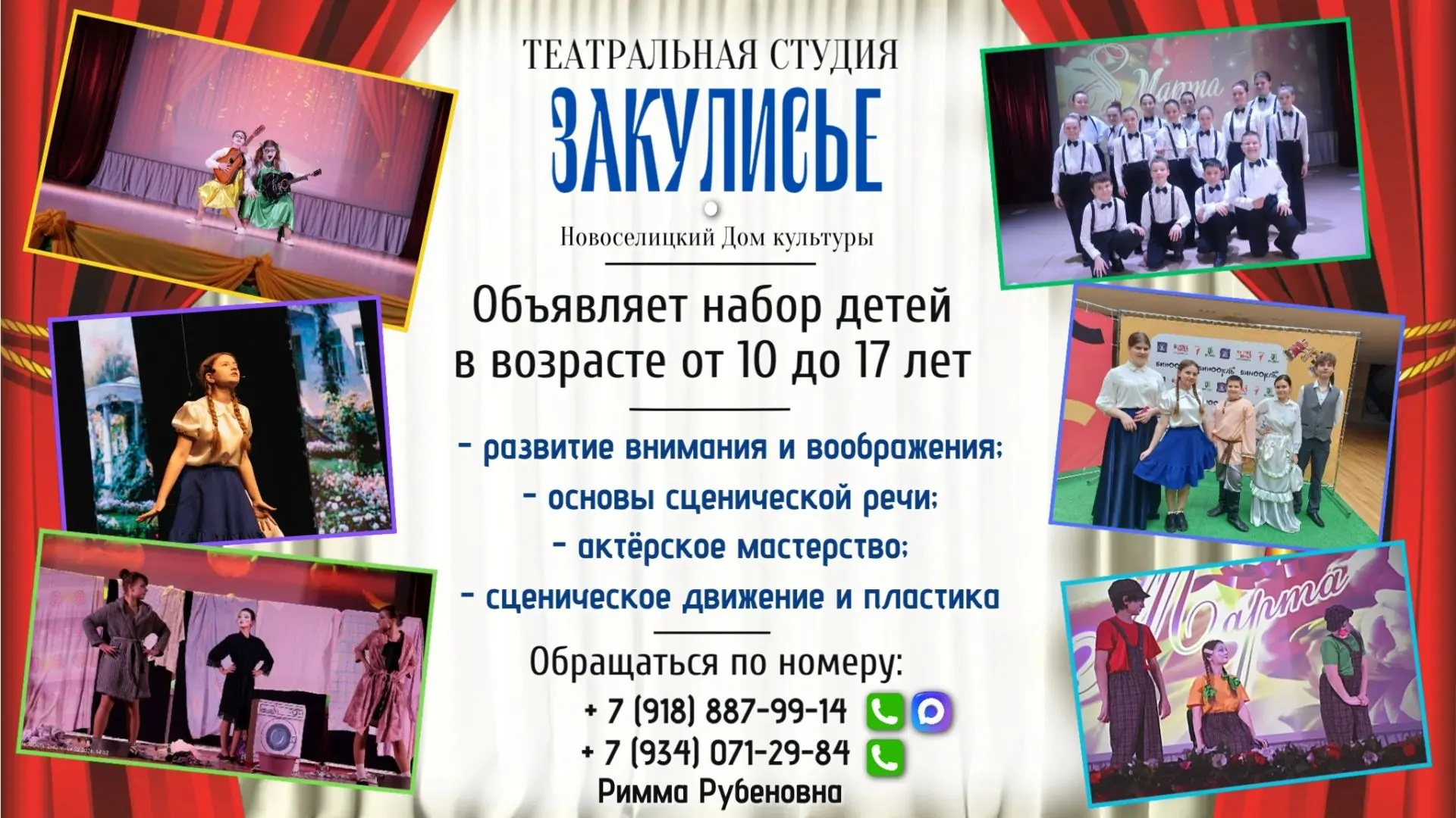 Медиа публикации