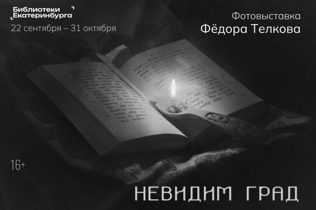 Бесплатные выставки