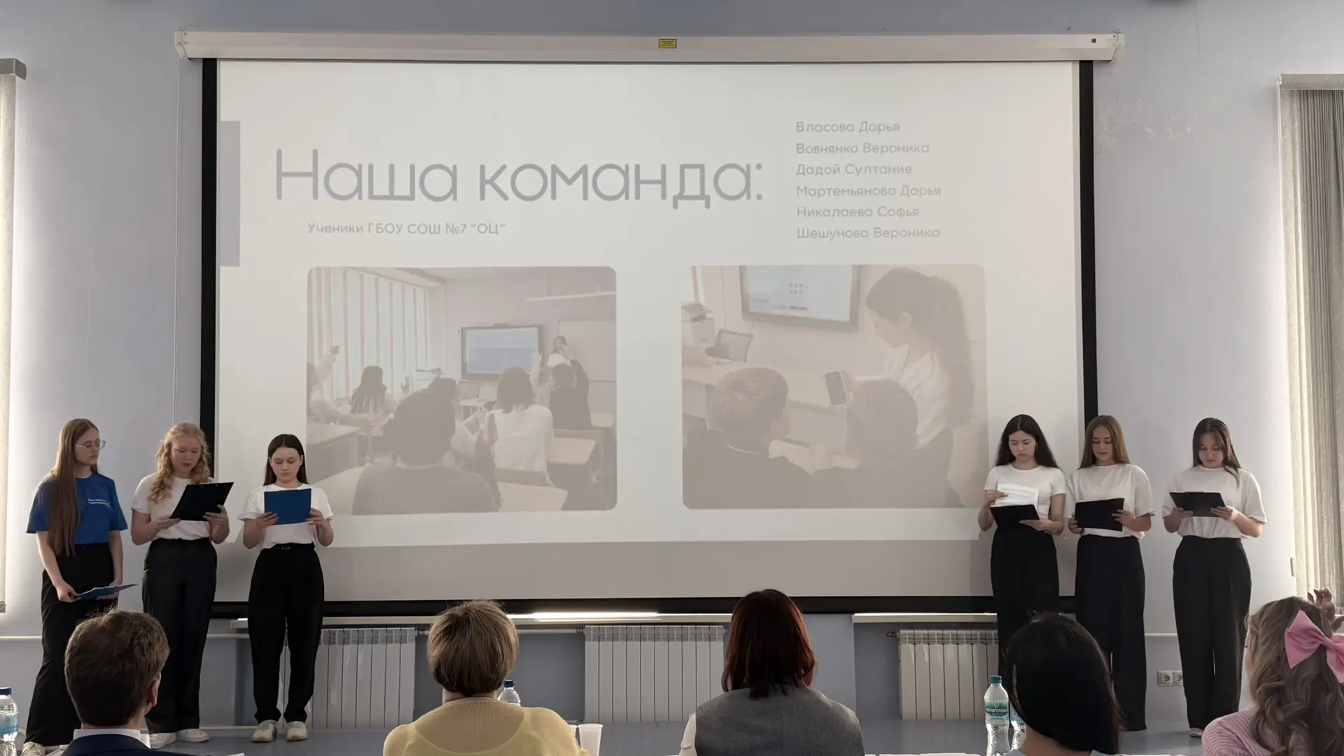 📌Сегодня наша проектная команда учениц 9А класса вернулась с финала окружного конкурса...