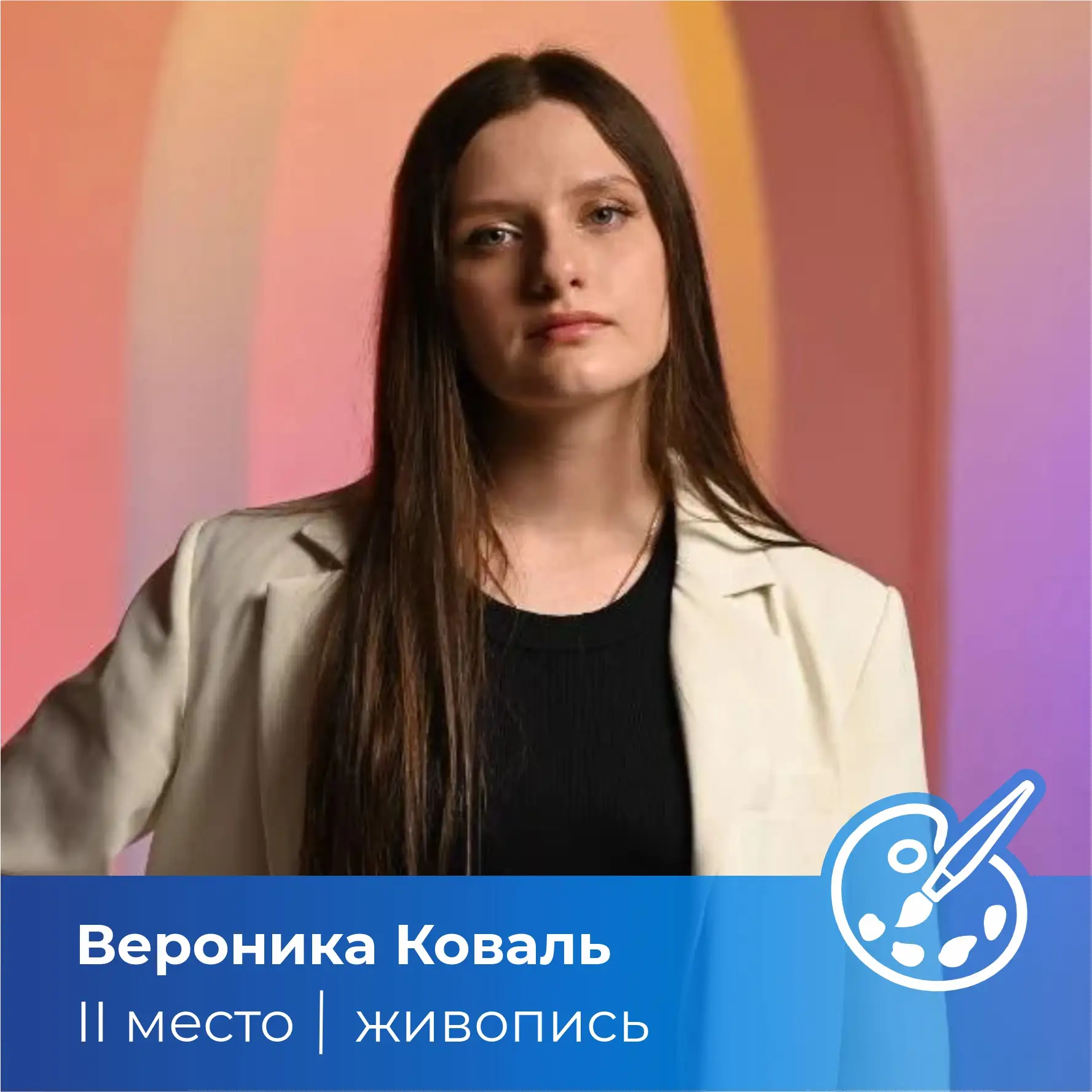 Несмотря на летние каникулы, наши талантливые ребята продолжают радовать успехами.