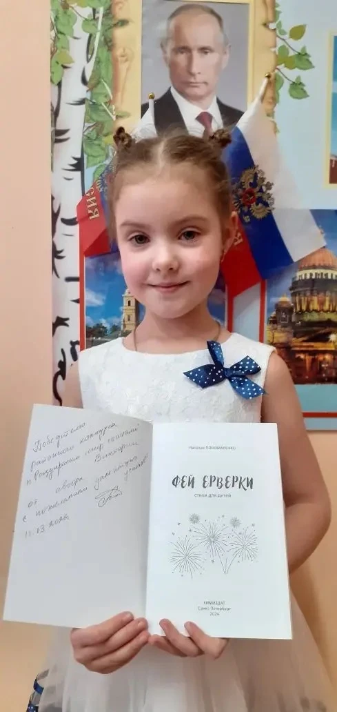 🎉 Гордость нашего детского сада! 🎉