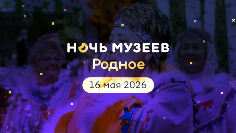 Ночь музеев в Тимашевске: яркая программа музея семьи Степановых. В эту субботу музей семьи Степанов