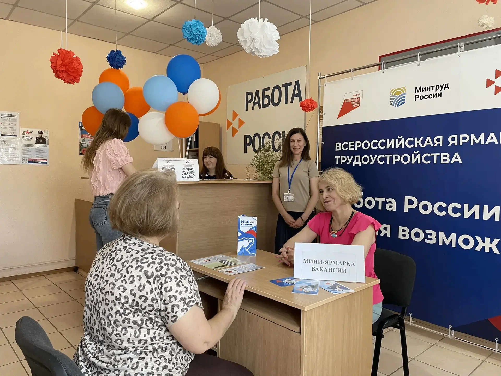 Изображение 1 к публикации «МИНТРУД ДНР»