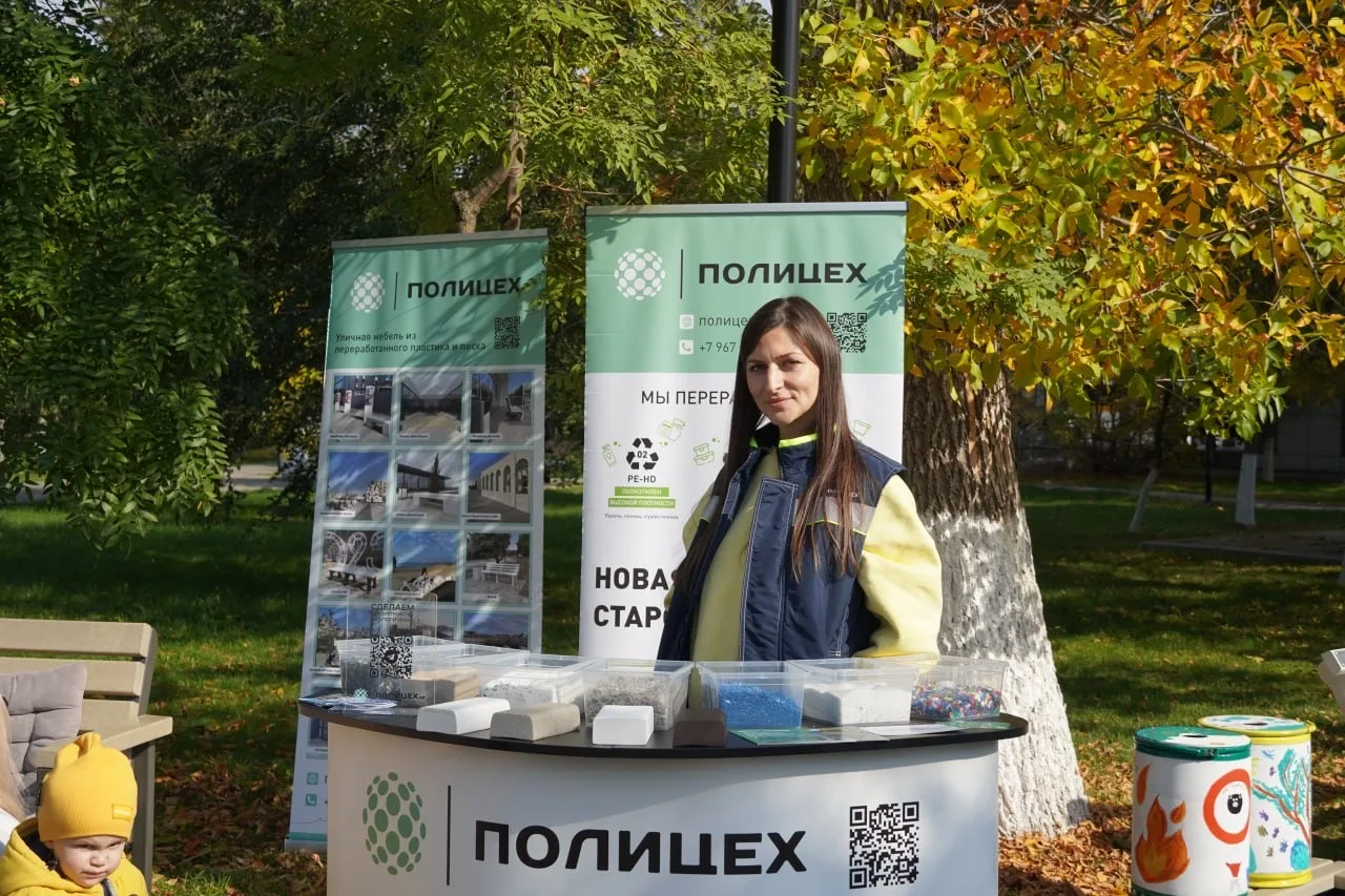 💚Экологический фестиваль «Чисто.Крымск» 

Сегодня в Центральном парке г.Крымска прошёл первый эколо
