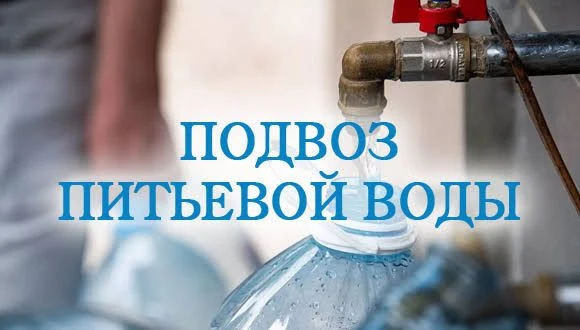 Уважаемые жители района Правая Волга!