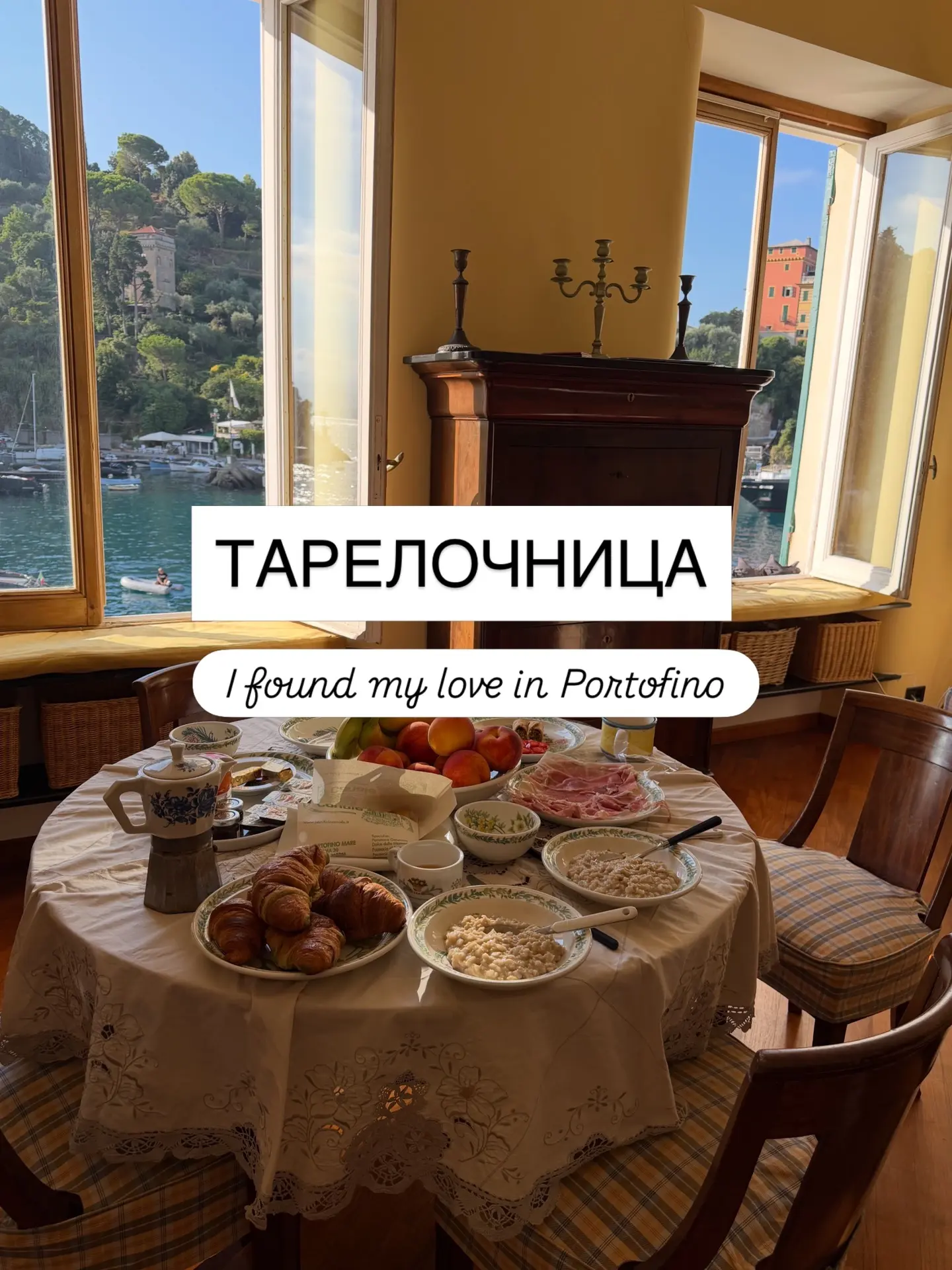 Моя прелесть🫠тарелочки)