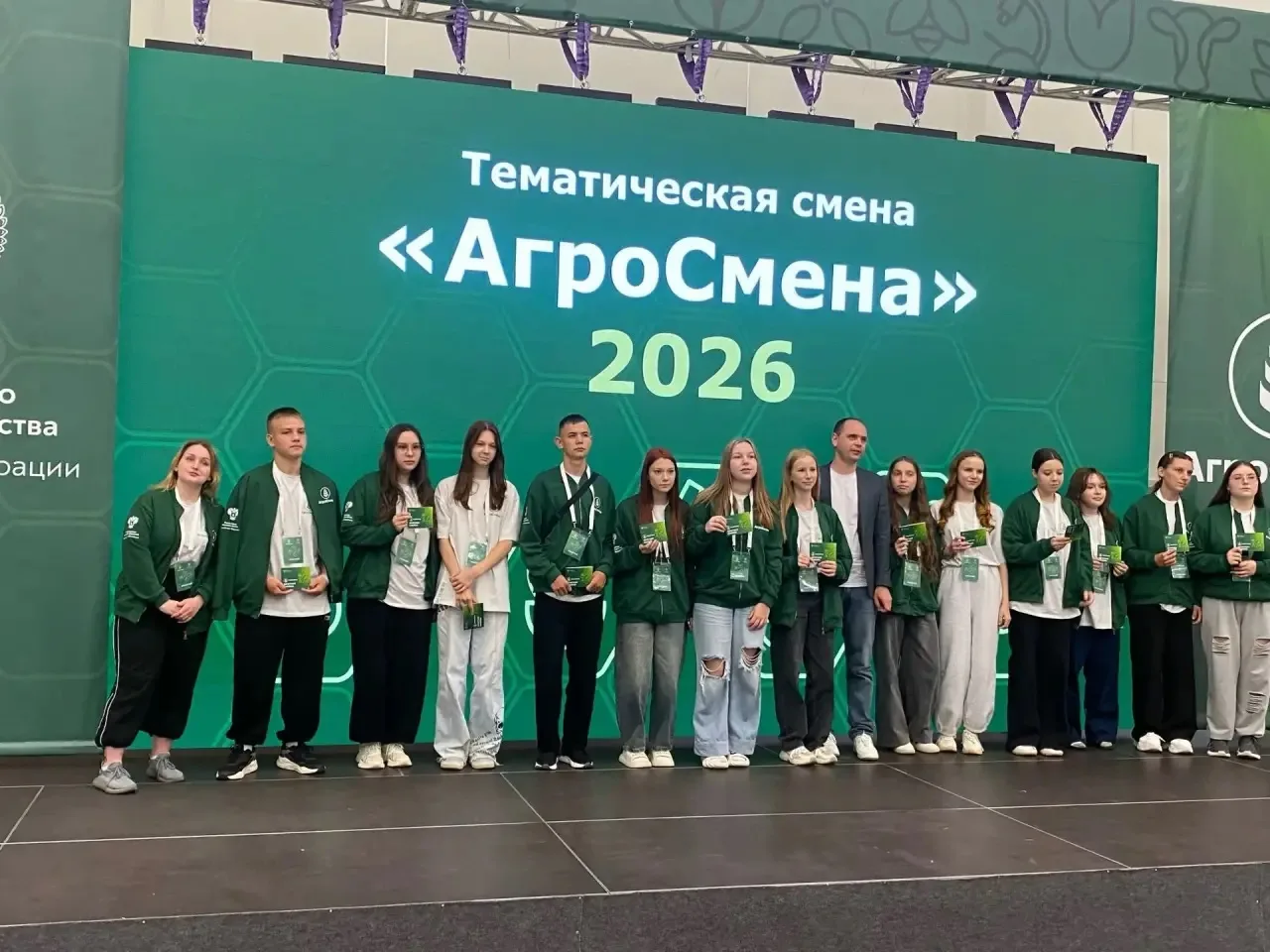 Юные аграрии Сосновской школы на АгроСмене в Калуге 

С 17 по 30 июля 2026 года на базе Калужского ф