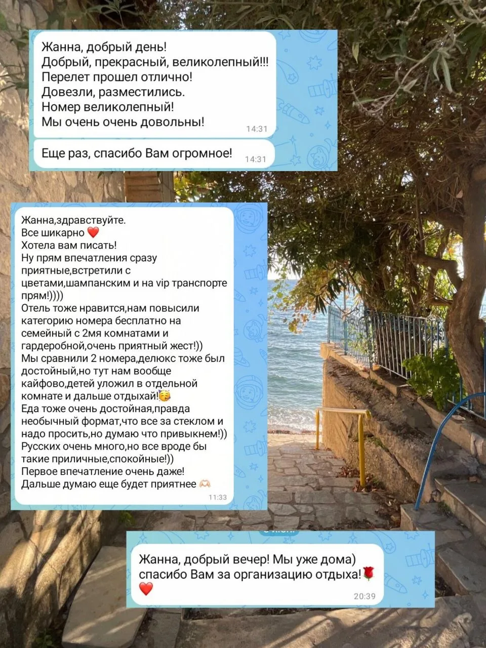 Ничто так не мотивирует к работе, как добрые слова и теплая обратная связь❤️